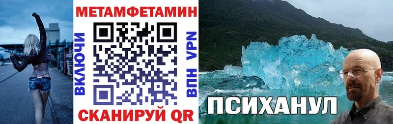 закладки omg онион Амфетамин Premium Абаза