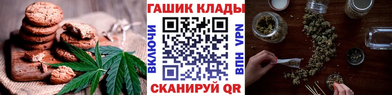 где найти   Абаза  Cannafood конопля 