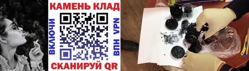 Гашиш hashish  дарк нет наркотические препараты  Абаза 
