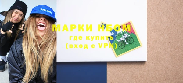 крисы Армянск