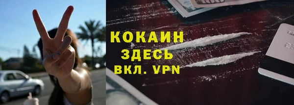героин Краснослободск