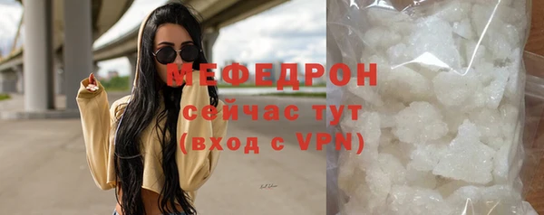 крисы Армянск