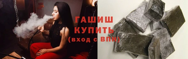 героин Краснослободск