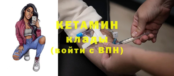 дживик Арсеньев
