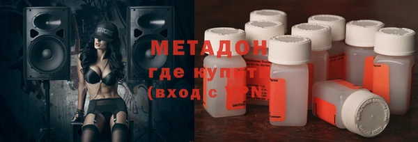 метадон Аркадак