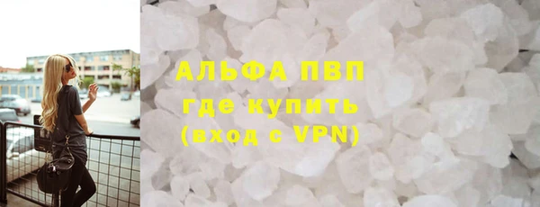 ГАЛЛЮЦИНОГЕННЫЕ ГРИБЫ Краснотурьинск