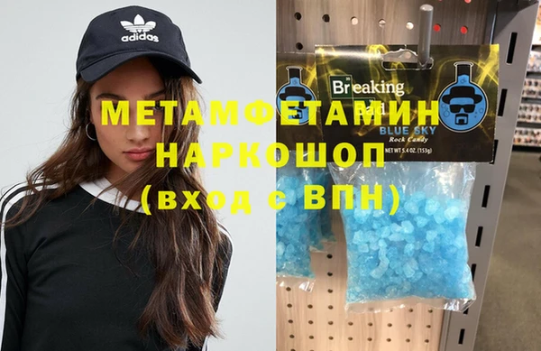 метадон Аркадак