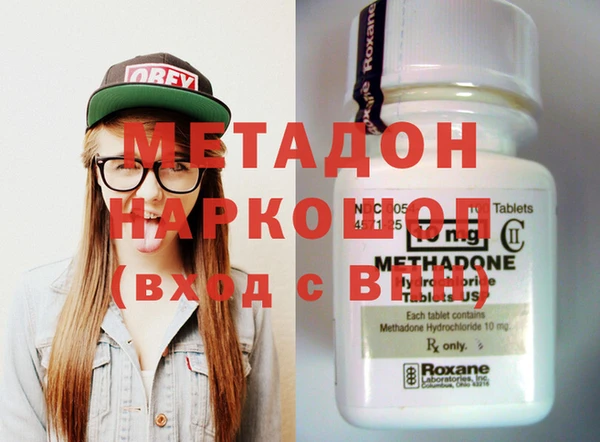 крисы Армянск