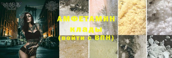 ГАЛЛЮЦИНОГЕННЫЕ ГРИБЫ Краснотурьинск