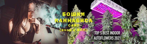 героин Краснослободск