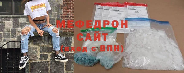 прущая мука Красноперекопск