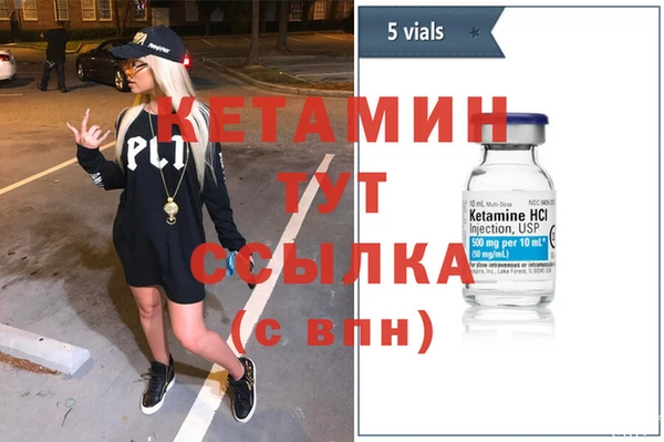 героин Краснослободск