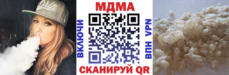 MDMA Molly  Абаза 
