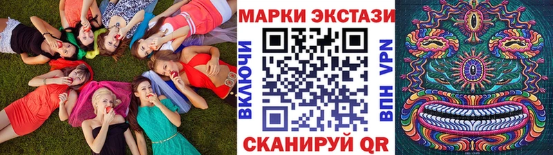Наркотические марки 1,5мг  где продают наркотики  hydra зеркало  Абаза 