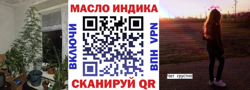 ТГК THC oil  закладки  ОМГ ОМГ как войти  Абаза 